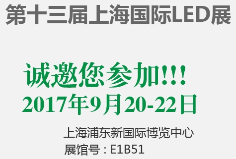 金秋九月，918博天堂科技与您相约上海国际展